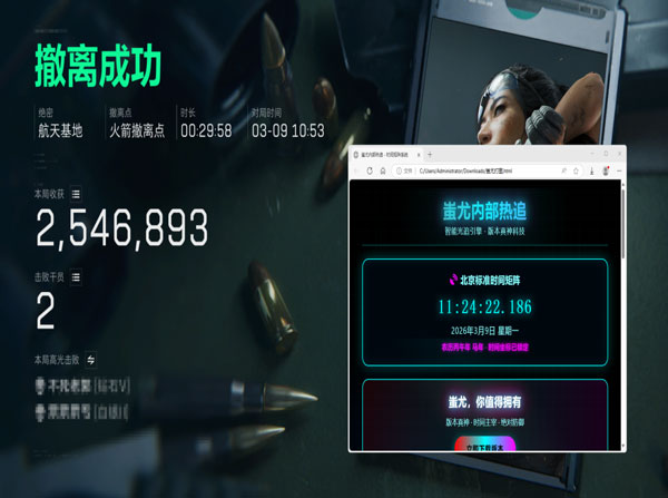 三角洲行动什么外挂稳透视自瞄效果
